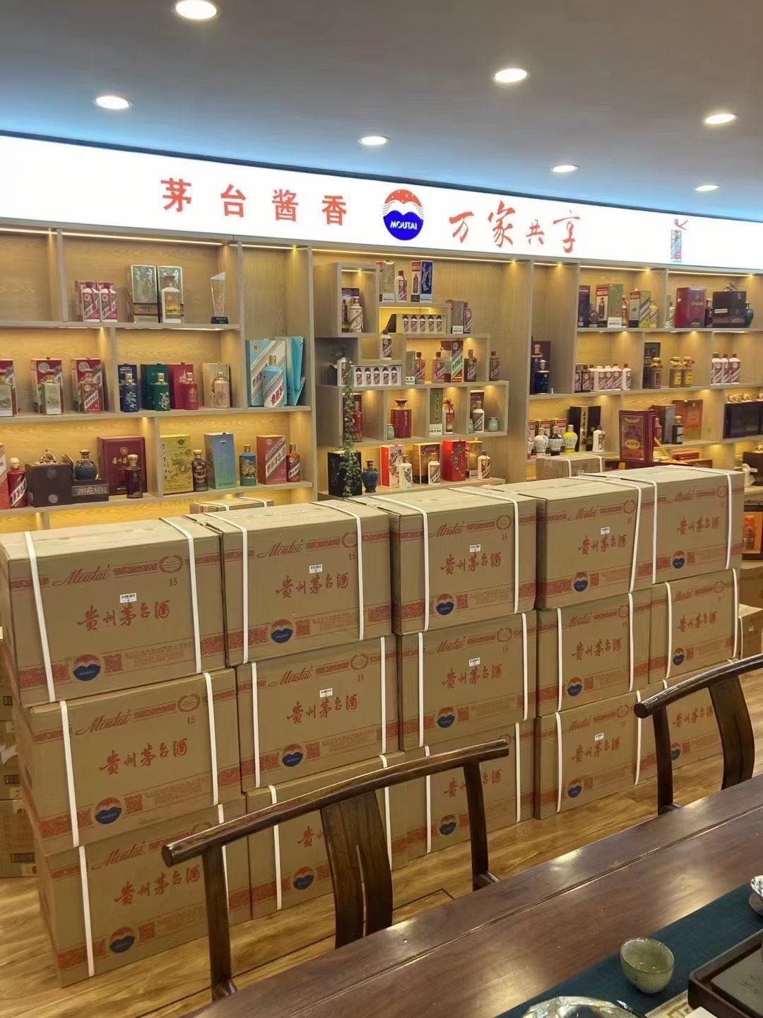 景宁临沂郯城15年茅台酒礼盒回收多少钱哪里回收(附近上门回收茅台酒）?